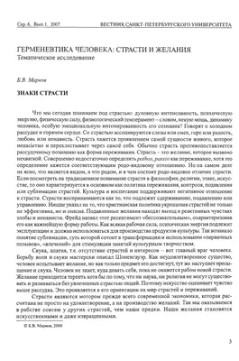 Картинки с надписью хочу тебя любимый страсть (42 фото) » Юмор, позитив и  много смешных картинок