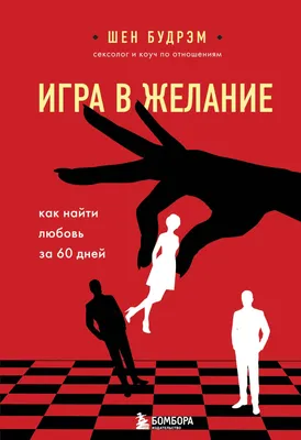 Знаки страсти – тема научной статьи по философии, этике, религиоведению  читайте бесплатно текст научно-исследовательской работы в электронной  библиотеке КиберЛенинка