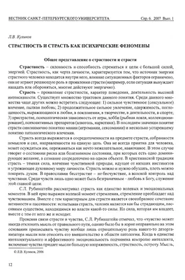 Картинки с надписью хочу тебя до мурашек (47 фото) » Юмор, позитив и много  смешных картинок