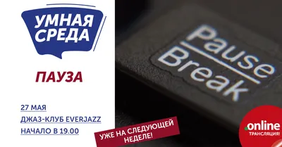 Онлайн гадание на тему: Пауза или конец? Подумайте, выберите 1 из 4  позиций. Пишите в комментариях. Ответы выложу позже. Для личной… | Instagram