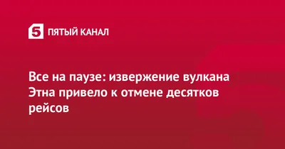 YouTube-канал Ксении Собчак поставили на паузу после смертельного ДТП с её  участием — Секрет фирмы