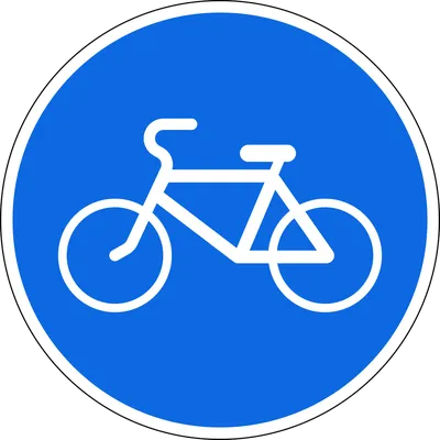 Велосипедная дорожка — Википедия
