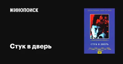 Подробное руководство как выбрать лучший беспроводный звонок на дверь |  Магазин Постоянных Распродаж