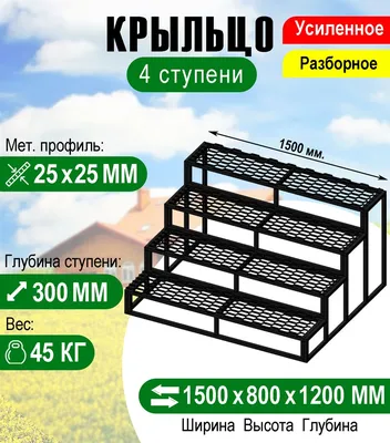 Купить Ступень ДПК Outdoor 348*23*4000 мм полнотелая коричневая микс