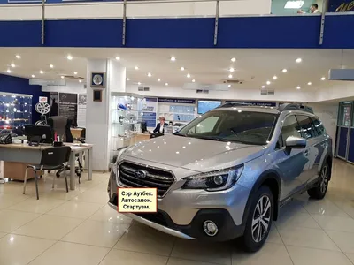 Subaru Forester: Прогресс для своих - Ведомости