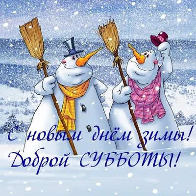 Pin by Оксана Не узнаешь on Доброе утро | Merry christmas wallpaper,  Christmas images, Disney christmas