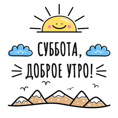 Субботник » Сайт школы № 106