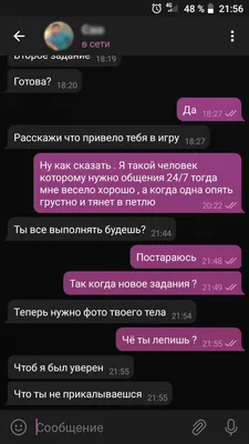 После этого мама поймет\". Что толкает детей на суицид и как его  предотвратить