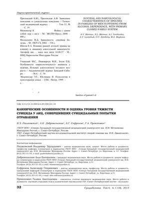 Психотерапия для начинающих. Самоучитель | Геннадий Старшенбаум | страница  78 | LoveRead.ec - читать книги онлайн бесплатно