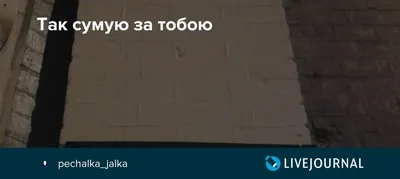 Купити Подарунок друзям. Я сумую за тобою. Товари для рукоділля. Весільні  прикраси. Маленькі кишенькові обійми. Дерев'яне серце. | Joom