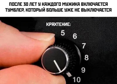 я сходил в душ, умылся и оделся за 30 минут теперь можно полтора часа пить  кофе и смотреть в одну / приколы для даунов :: несмешные картинки ::  смешные картинки (фото приколы) ::