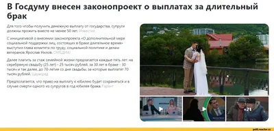 Свадьба закончилась разводом из-за шутки с куском торта | В мире