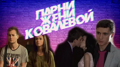 Анна Кошмал из сериала \"Сваты\" показала эксклюзивный кадр с тайной свадьбы:  \"Счастливые жених и невеста!\" - | Диалог.UA