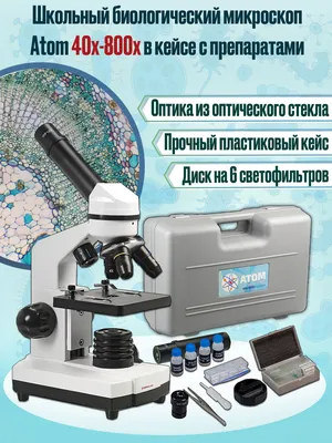 Просвечивающий электронный микроскоп Tecnai G²30 ST