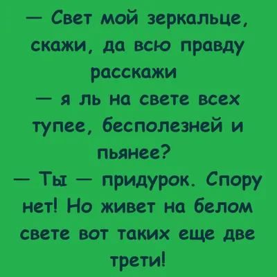 Свежие анекдоты в картинках