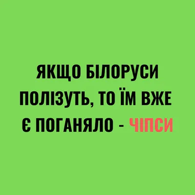 Позитив и перезагрузка себя: самые смешные шутки, юмор и женские приколы |  newsli.ru | Юмор, Смешно, Женский юмор