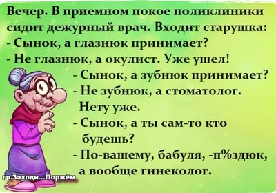 Шутки про Новый год: 50+ свежих и смешных анекдотов