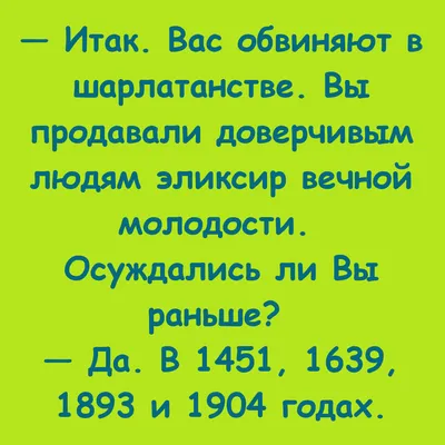 Черный, пошлый и прочий юмор в картинках, 30 штук 182404