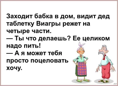 Анекдоты про путина и россию - смешные картинки, приколы и мэмы про  глупость россиян - Телеграф