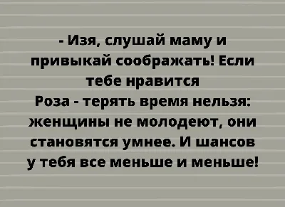 До слез угарные картинки анекдоты (51 фото) » Юмор, позитив и много смешных  картинок