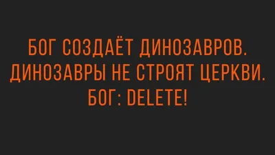 Идеи на тему «Юмор, смешные картинки,анекдоты.» (900+) в 2024 г | смешно,  юмор, картинки