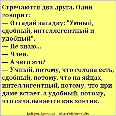 Свежие мемы и юмор в картинках