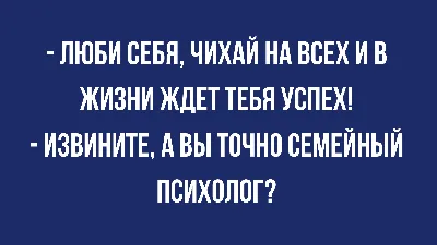 Картинки с юмором и смыслом (свежая подборка) » Приколы, юмор, фото и видео  приколы, красивые девушки на кайфолог.нет