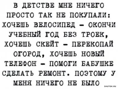 Анекдоты: смешные, новые, пятничные | Mixnews