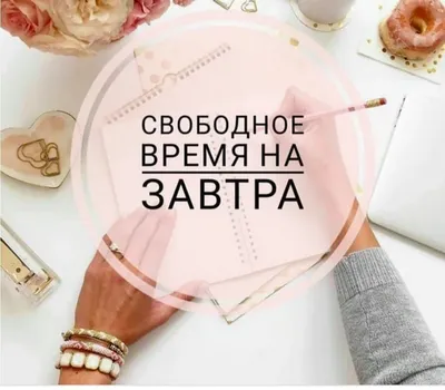 Свободные места на маникюр (ФОТО) - идеи и вдохновение - trendymode.ru