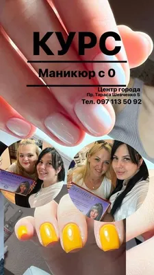 Какой маникюр делают в Японии: главные nail-тренды страны