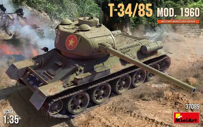 T-34/85 Czechoslovak Prod., MiniArt 37085 (2020)