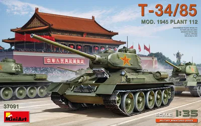 T-34/85 - The Tank Museum