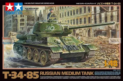 The Modelling News: Preview: MiniArt's new 35th scale T-34/85 MOD.1945.  Plant 112