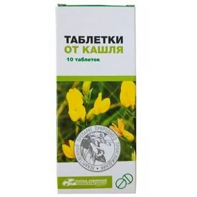 Таблетки от кашля таб.30 шт купить в аптеке, цена в Москве, инструкция по  применению, аналоги, отзывы | «СуперАптека»