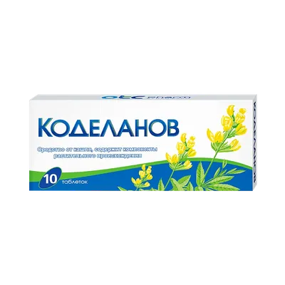 Таблетки от кашля 20 шт с бесплатной доставкой на дом из «ВкусВилл» |  Вологда