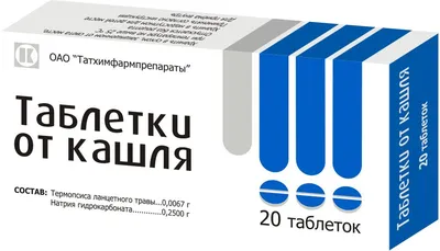 Таблетки от кашля 20 шт. - цена 0 руб., купить в интернет аптеке в Москве  Таблетки от кашля 20 шт., инструкция по применению