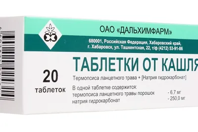 Мукалтин Реневал 50 мг №20 таблетки от кашля: инструкция