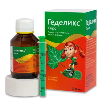 Таблетки от кашля таб №20 (Татхимфармпрепараты) купить в Ижевске онлайн в  интернет-аптеке Стандарт 4604060001838