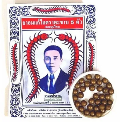 Таблетки от кашля №10 Химфарм (id 85186869), купить в Казахстане, цена на  Satu.kz