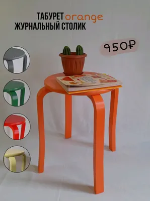 Табуретки для кухни Гита купить недорого: характеристики, фото, отзывы,  низкая цена, доставка во все регионы Украины - мебельный интернет-магазин  Mitra-Mebel