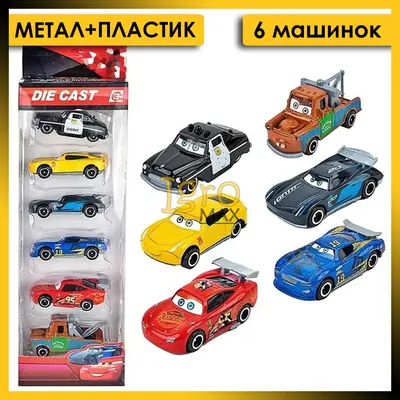 Машинка 'Тачки. Герои мультфильмов' инерционная Mattel MC/CRSFYX39 от 1 599  ₽ — купить с доставкой в интернет-магазине motherbear.ru