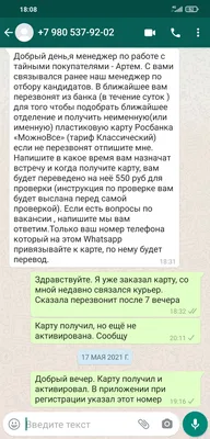 Тайный покупатель: Как это работает, почему это важно для бизнеса и как им  стать