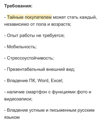 Система \"Тайный покупатель\" как метод оценки качества обслуживания на  предприятиях сферы сервиса и туризма – тема научной статьи по компьютерным  и информационным наукам читайте бесплатно текст научно-исследовательской  работы в электронной библиотеке ...