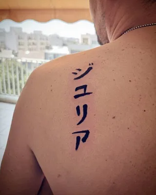 Как рассмешить китайца набив себе татуировку » uCrazy.ru - Источник  Хорошего Настроения