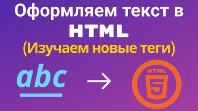 Как добавить изображение в HTML-код
