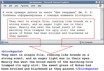 теги форматирования абзацев и текста в html