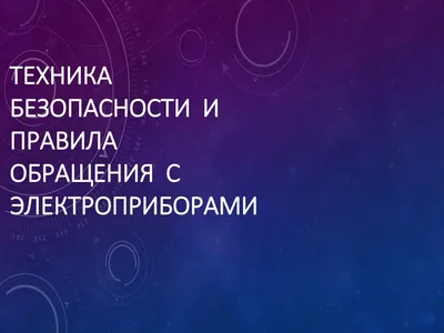 МЧС Информирует