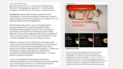 Как сделать пост в телеграм-канале – виды контента и инструкция по написанию