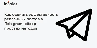 13 важных функций Telegram, о которых вы могли не знать: 20 марта 2020,  08:57 - новости на Tengrinews.kz