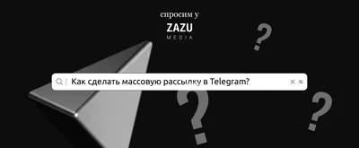 Как в Телеграм посмотреть кто поставил реакцию на пост